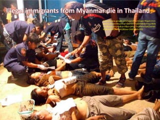 https://www.google.com/search?q=image+Illegal+imm
igrants+from+Myanmar+die+in+Thailand&tbm=isch&tb
o=u&source=univ&sa=X&ei=jNPrU7n2PMmYyASZwYK4
BQ&ved=0CBwQsAQ&biw=1680&bih=935
 
