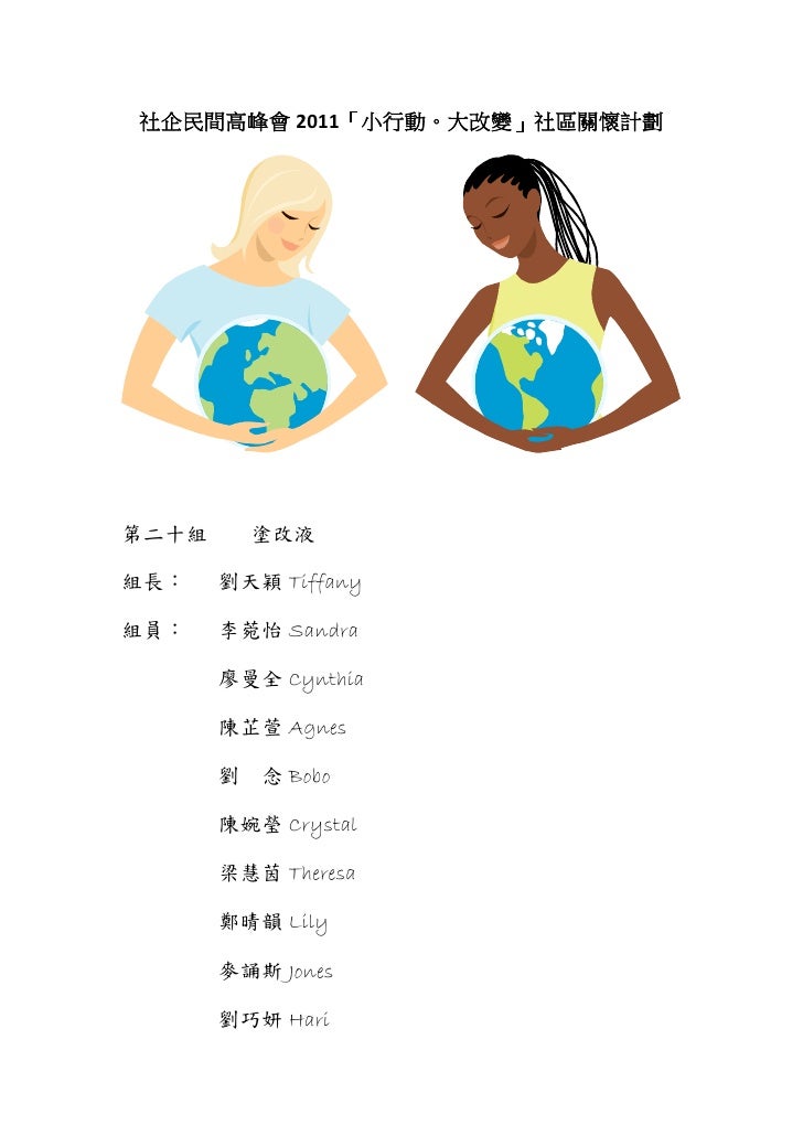 貧富懸殊