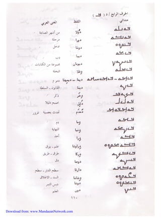 Download from: www.MandaeanNetwork.com 
 