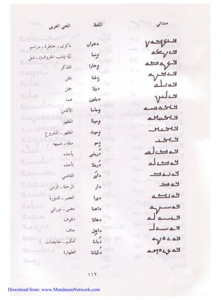 Download from: www.MandaeanNetwork.com 
 