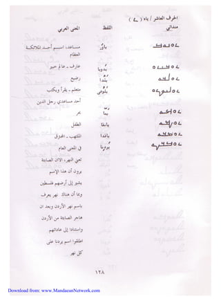 Download from: www.MandaeanNetwork.com 
 