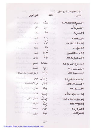 Download from: www.MandaeanNetwork.com 
 