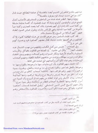 Download from: www.MandaeanNetwork.com 
 