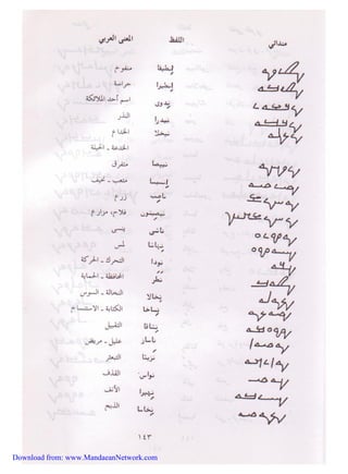 Download from: www.MandaeanNetwork.com 
 