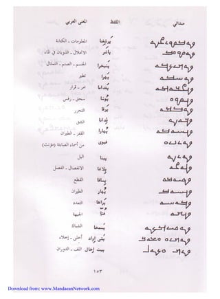 Download from: www.MandaeanNetwork.com 
 