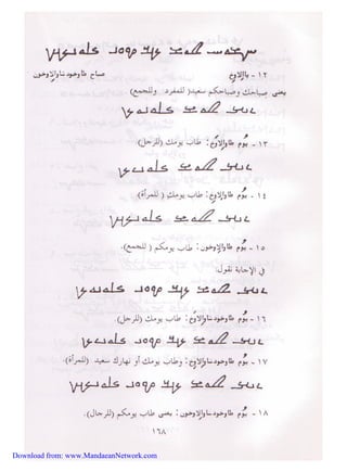 Download from: www.MandaeanNetwork.com 
 