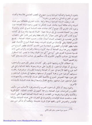 Download from: www.MandaeanNetwork.com 
 