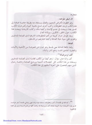 Download from: www.MandaeanNetwork.com 
 