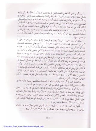 Download from: www.MandaeanNetwork.com 
 