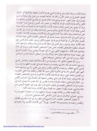 Download from: www.MandaeanNetwork.com 
 