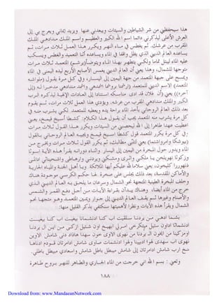 Download from: www.MandaeanNetwork.com 
 