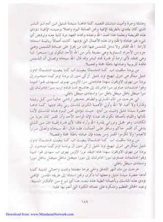 Download from: www.MandaeanNetwork.com 
 