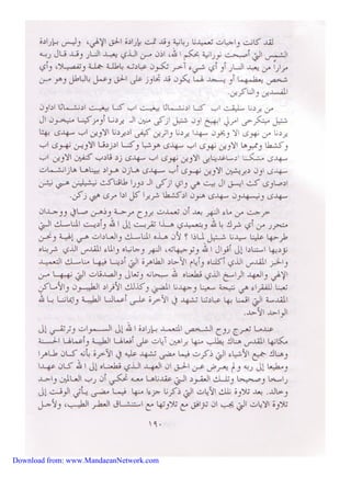 Download from: www.MandaeanNetwork.com 
 