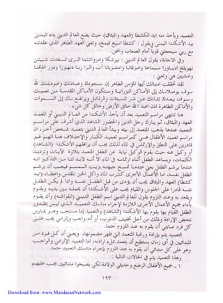 Download from: www.MandaeanNetwork.com 
 