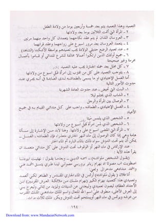 Download from: www.MandaeanNetwork.com 
 