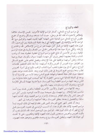 Download from: www.MandaeanNetwork.com 
 