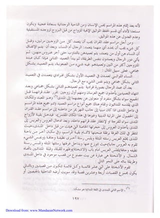 Download from: www.MandaeanNetwork.com 
 