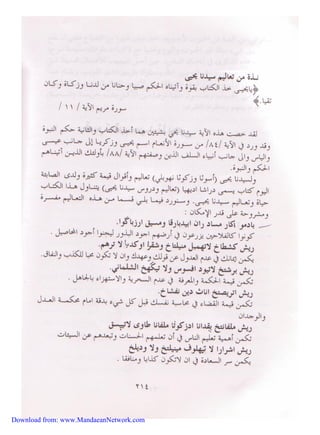 Download from: www.MandaeanNetwork.com 
 