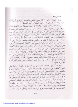 Download from: www.MandaeanNetwork.com 
 