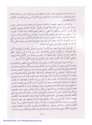 Download from: www.MandaeanNetwork.com 
 