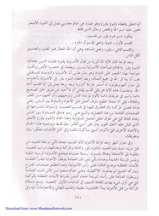 Download from: www.MandaeanNetwork.com 
 