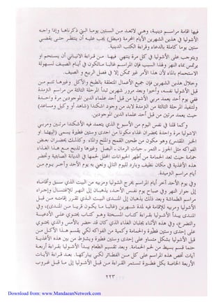 Download from: www.MandaeanNetwork.com 
 