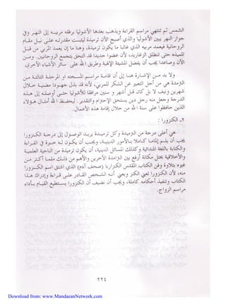 Download from: www.MandaeanNetwork.com 
 