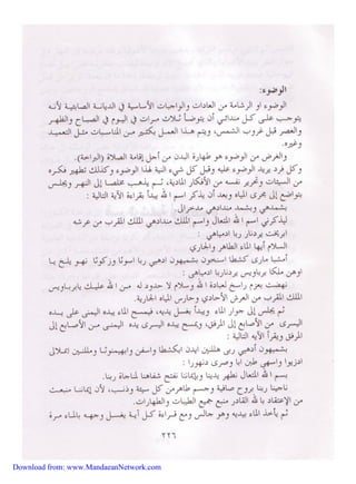 Download from: www.MandaeanNetwork.com 
 