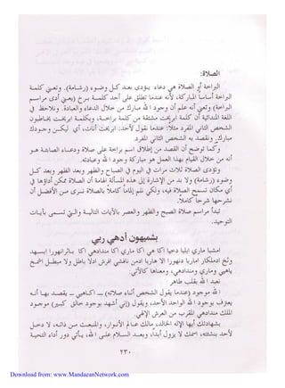 Download from: www.MandaeanNetwork.com 
 