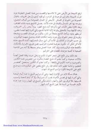 Download from: www.MandaeanNetwork.com 
 