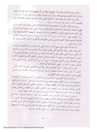 Download from: www.MandaeanNetwork.com 
 