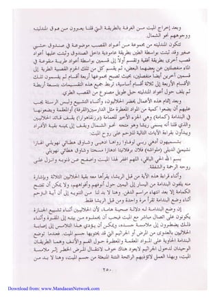 Download from: www.MandaeanNetwork.com 
 