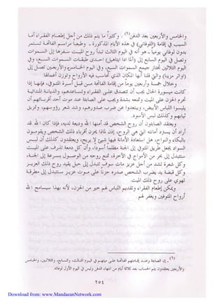 Download from: www.MandaeanNetwork.com 
 