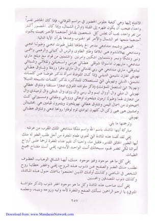 Download from: www.MandaeanNetwork.com 
 