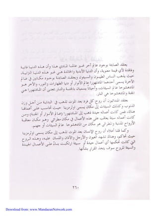 Download from: www.MandaeanNetwork.com 
 