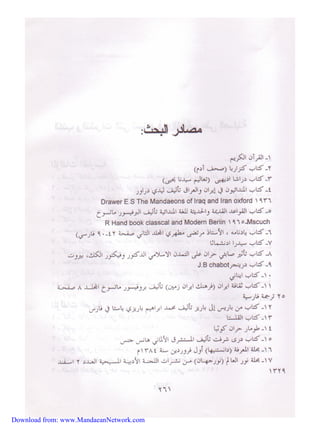 Download from: www.MandaeanNetwork.com 
 