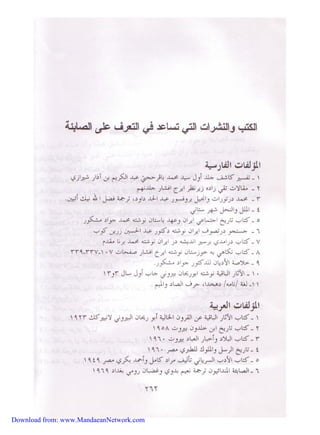 Download from: www.MandaeanNetwork.com 
 