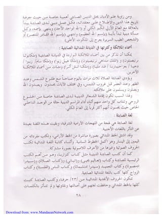 Download from: www.MandaeanNetwork.com 
 