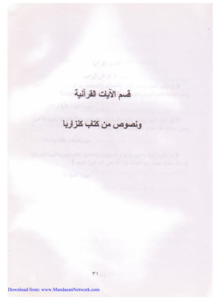 Download from: www.MandaeanNetwork.com 
 