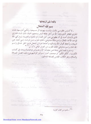 Download from: www.MandaeanNetwork.com 
 