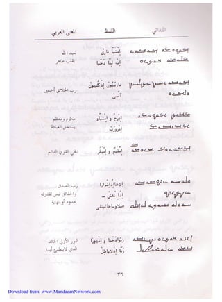 Download from: www.MandaeanNetwork.com 
 