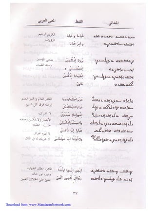 Download from: www.MandaeanNetwork.com 
 