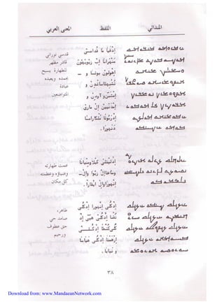 Download from: www.MandaeanNetwork.com 
 