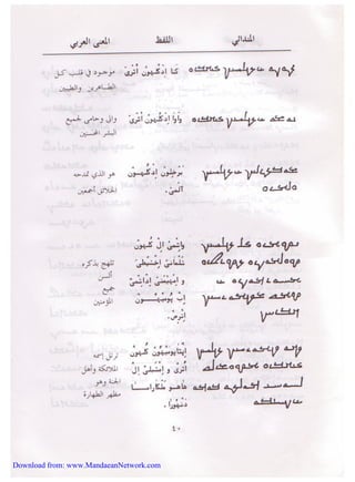 Download from: www.MandaeanNetwork.com 
 