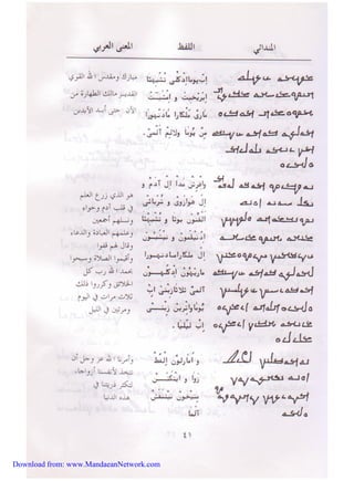 Download from: www.MandaeanNetwork.com 
 