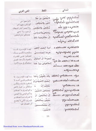 Download from: www.MandaeanNetwork.com 
 