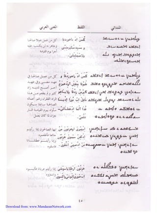 Download from: www.MandaeanNetwork.com 
 