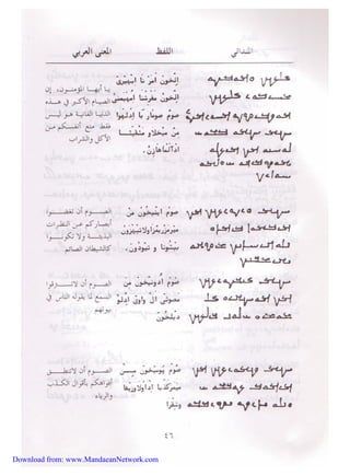 Download from: www.MandaeanNetwork.com 
 