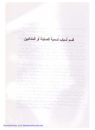 Download from: www.MandaeanNetwork.com 
 