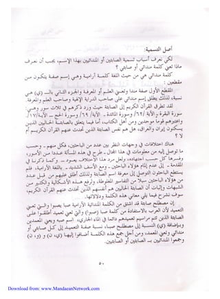 Download from: www.MandaeanNetwork.com 
 